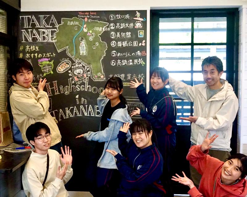 株式会社イツノマのアルバイト・バイト求人情報-04