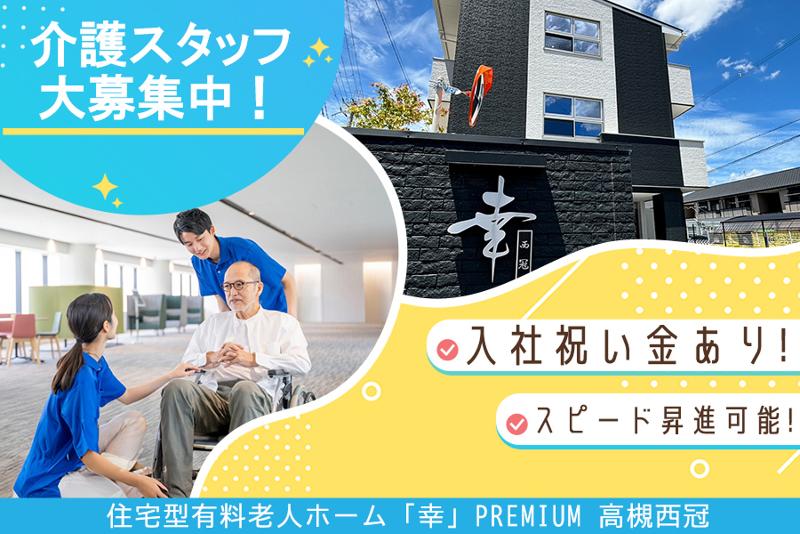 株式会社アウル-0002の求人・転職情報