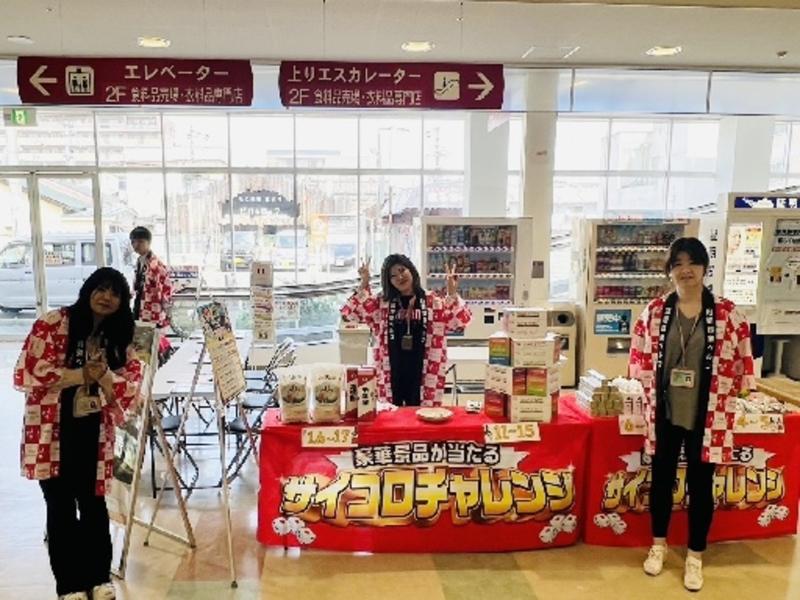 ベルスマイル代理店のアルバイト・バイト求人情報-05