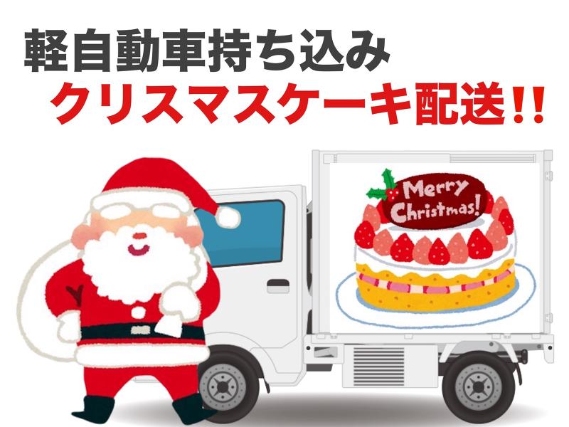株式会社グリーンエナジーの求人・転職情報