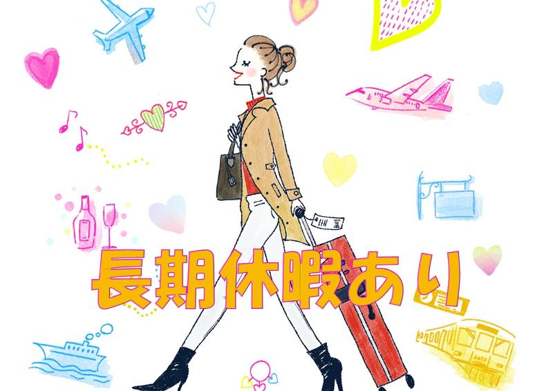 夏原工業株式会社　BP事業室