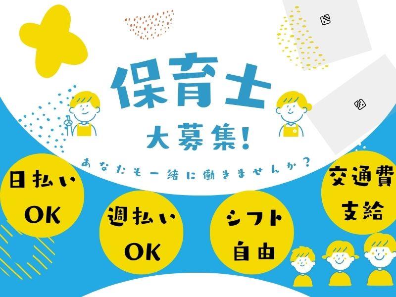 株式会社キャリア(CC神奈川)のアルバイト・バイト求人情報-13