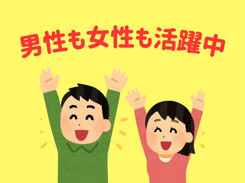 株式会社ワールドインテックのアルバイト・バイト求人情報-03