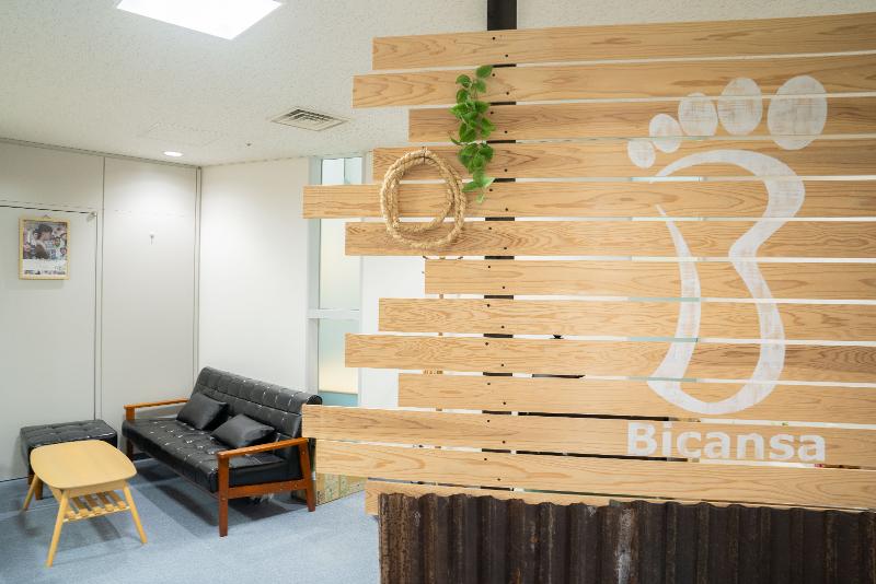 株式会社ビーブリッヂのアルバイト・バイト求人情報-03