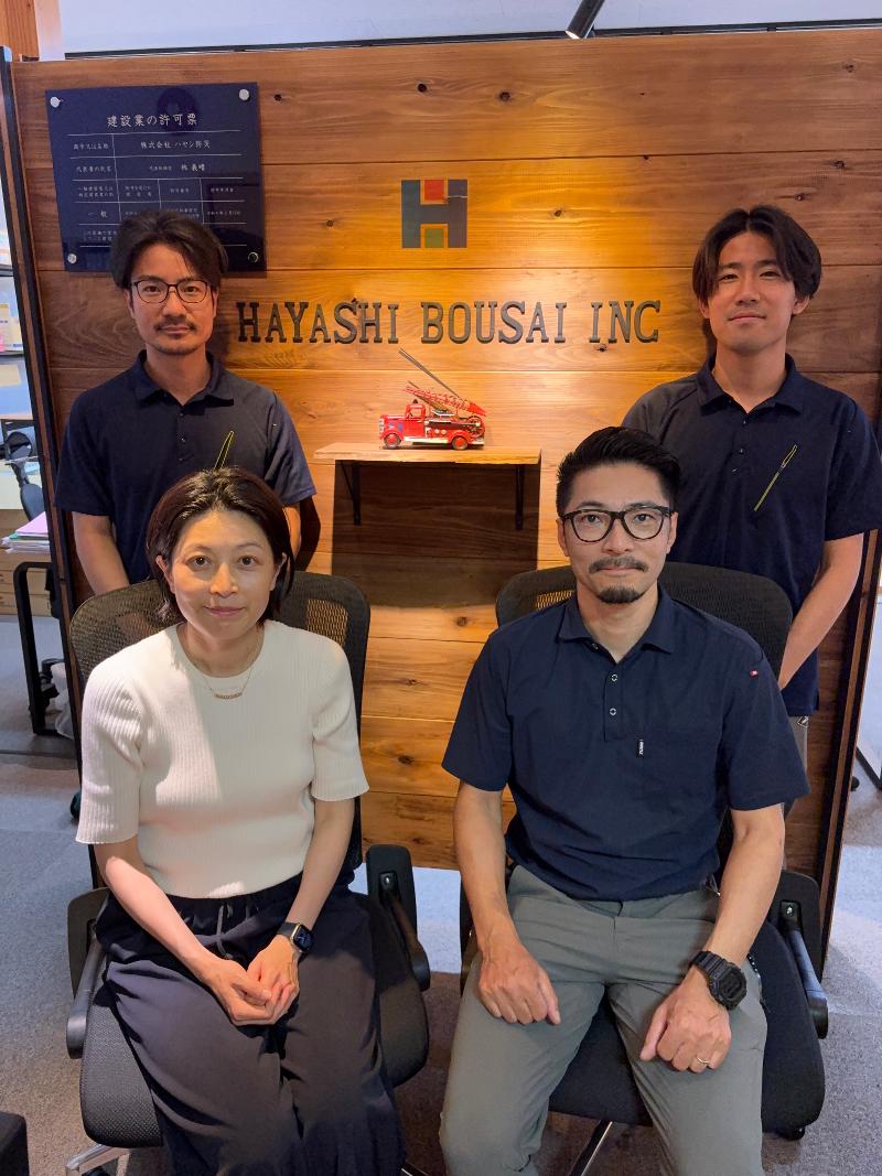 株式会社ハヤシ防災の求人・転職情報