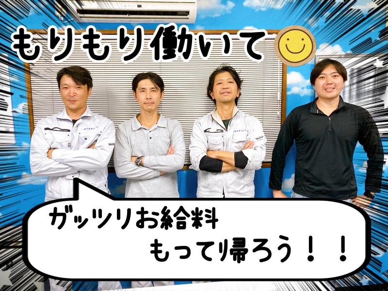 株式会社ウエスト