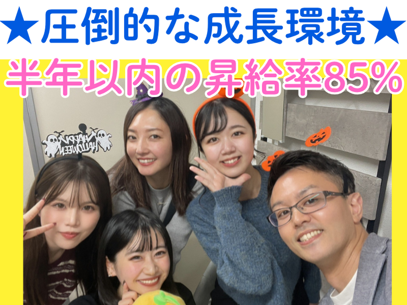 株式会社ペイストレージの求人・転職情報