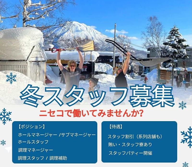 SKPD(合同)のアルバイト・バイト求人情報-02