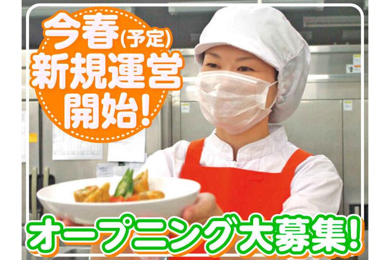 株式会社ニチダンの求人・転職情報