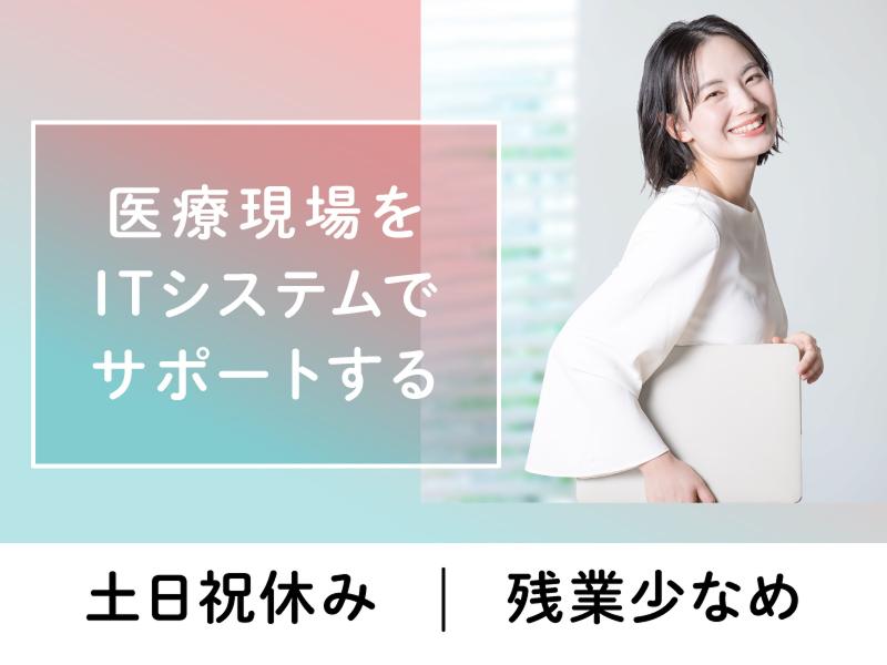 株式会社トライトキャリアの求人・転職情報