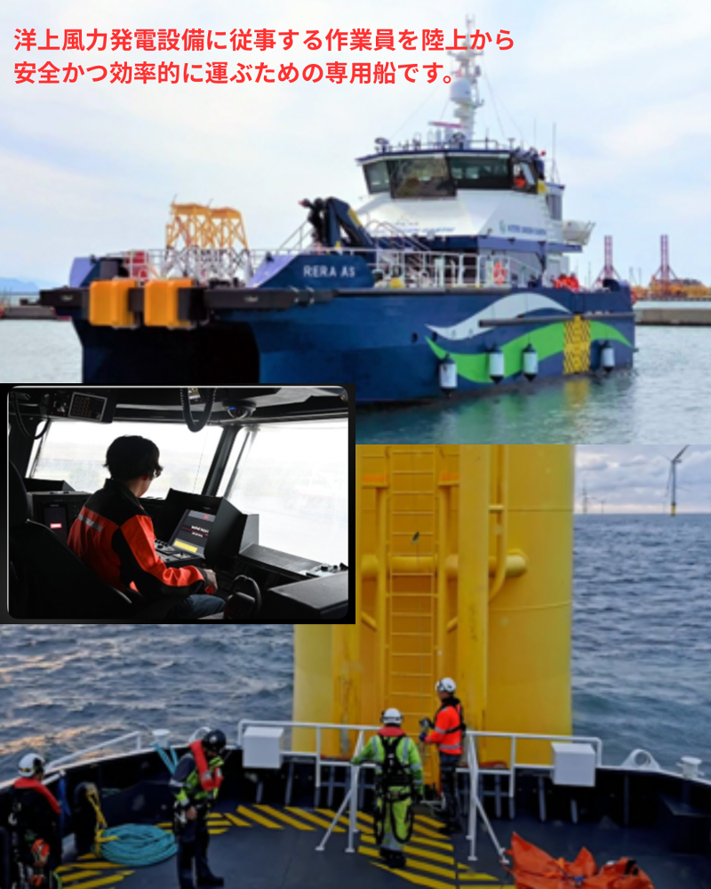 ジャパンオフショアサポート株式会社のアルバイト・バイト求人情報-04