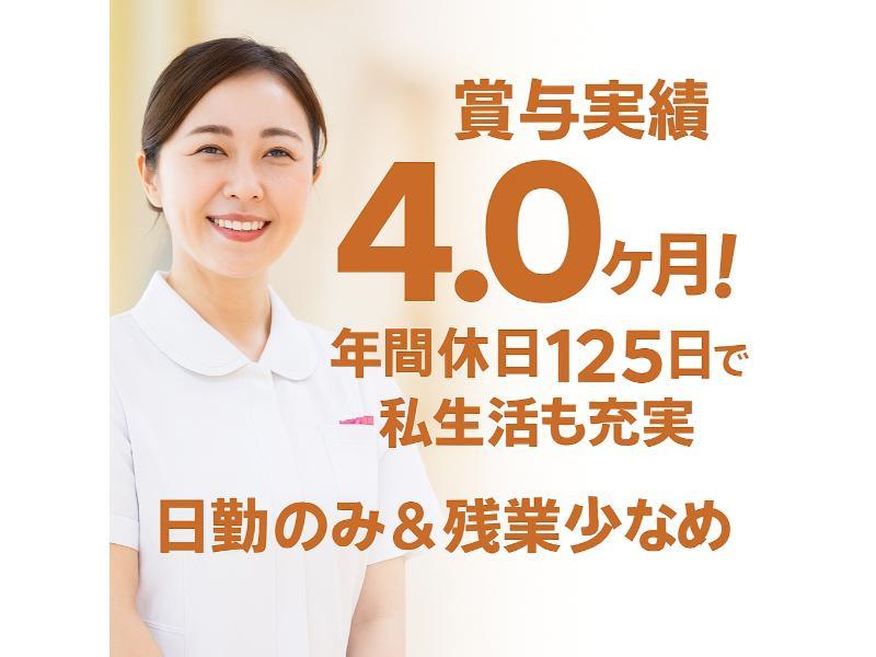 医療法人仙台医療福祉会の求人・転職情報