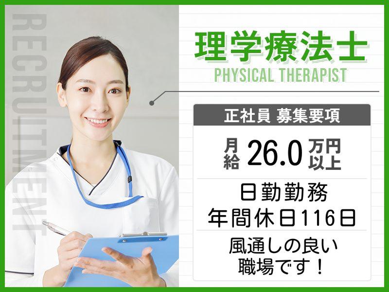 社会福祉法人苗場福祉会の求人・転職情報