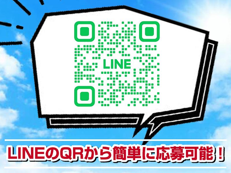 株式会社TRUST(トラスト)警備保障<本社>のアルバイト・バイト求人情報-05