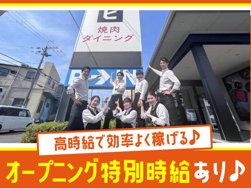 ワンカルビ　南熊本店のアルバイト・バイト求人情報-03