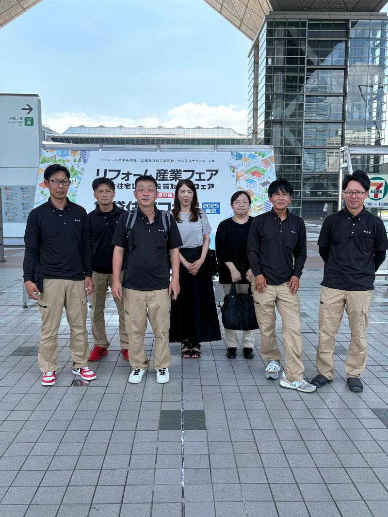 有限会社水専の求人・転職情報