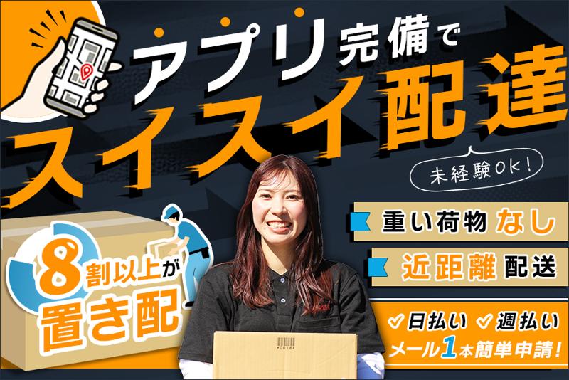 ＪＣＳロジスコ株式会社の求人・転職情報