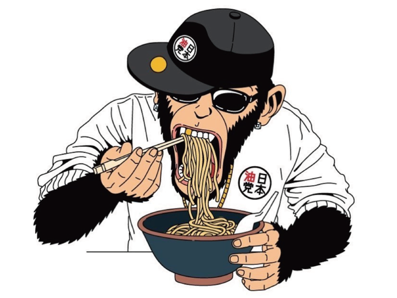 日本油党 新宿東南口支部のアルバイト・バイト求人情報-02