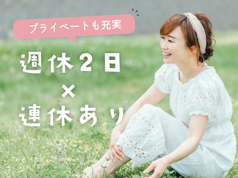 株式会社シスムエンジニアリングのアルバイト・バイト求人情報-02