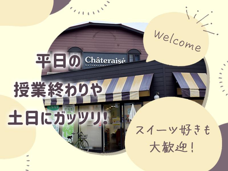 株式会社河内駿河屋のアルバイト・バイト求人情報-04