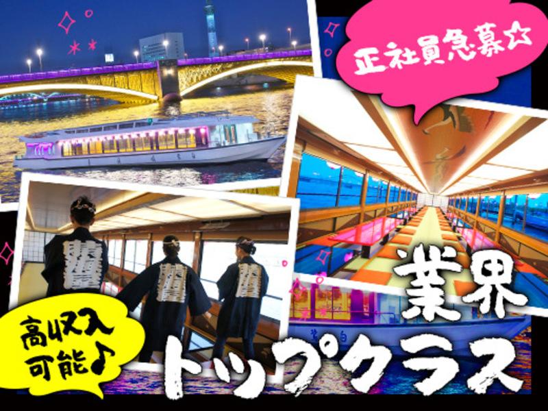 有限会社晴海屋