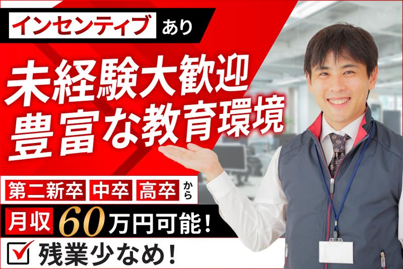 株式会社T's graceのアルバイト・バイト求人情報-01