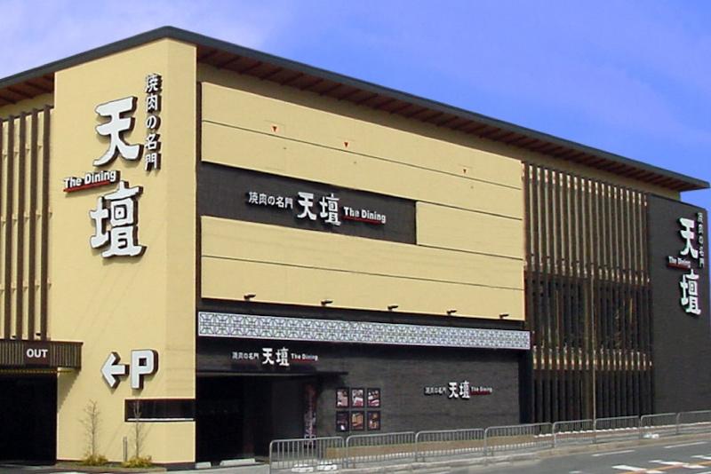 焼肉の名門 天壇 The Dining 山科店のアルバイト・バイト求人情報-04