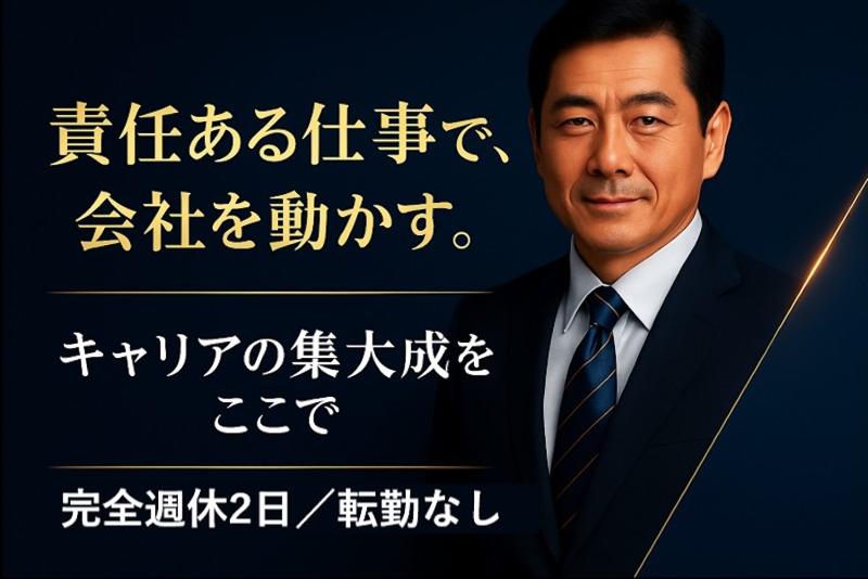 株式会社RCSの求人・転職情報