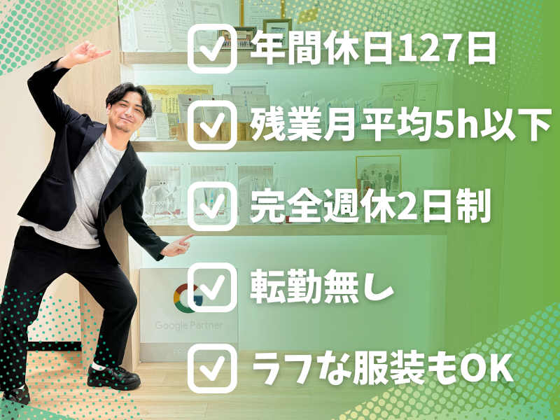 株式会社カルテットコミュニケーションズの求人・転職情報