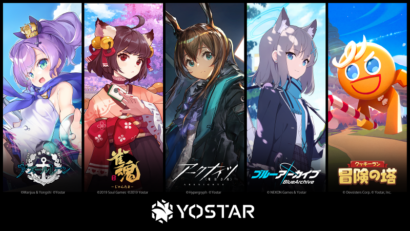 株式会社Yostarのアルバイト・バイト求人情報-02
