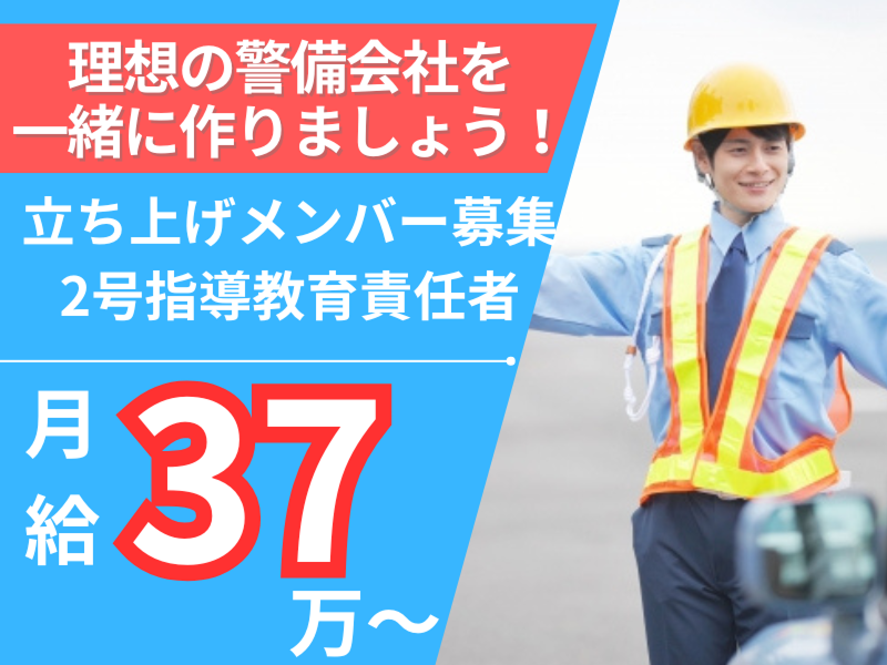 株式会社マックスサポートの求人・転職情報