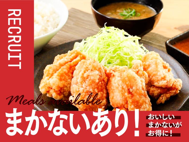 からやま 春日部ユリノキ通り店のアルバイト・バイト求人情報-03