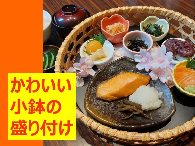 鮭山マス男商店　桜木店のアルバイト・バイト求人情報-02