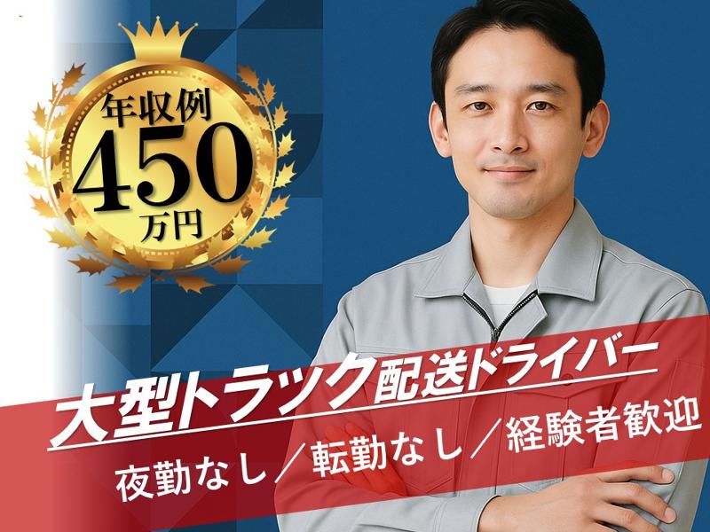 鈴将鋼材株式会社