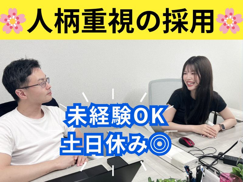 株式会社ペイストレージの求人・転職情報