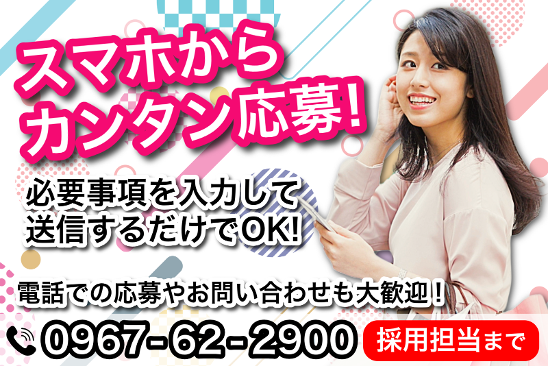 ロッキー (高森店)のアルバイト・バイト求人情報-02