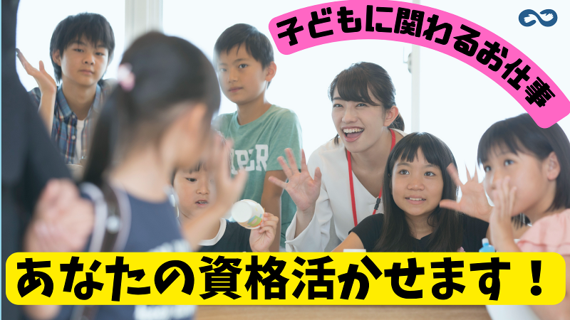 株式会社アンフィニの求人・転職情報