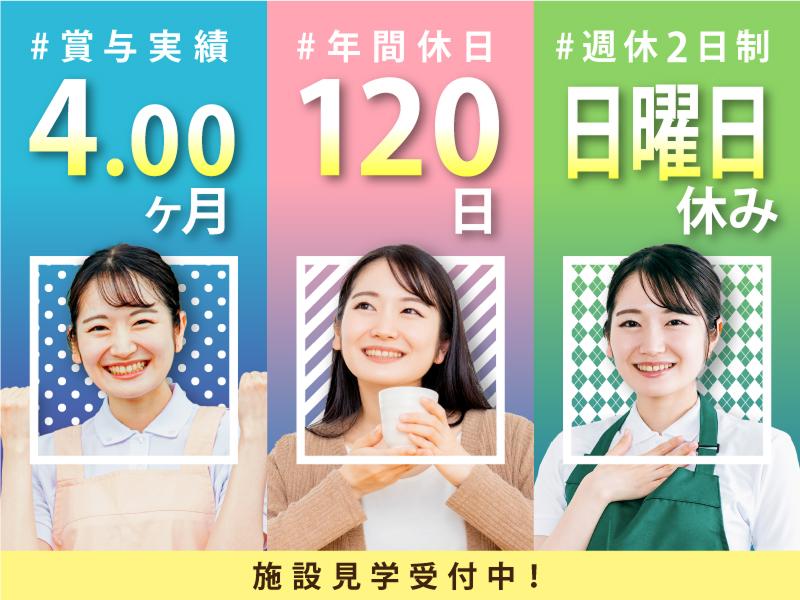 株式会社DANDLの求人・転職情報