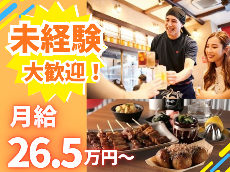 株式会社フレンズの求人・転職情報