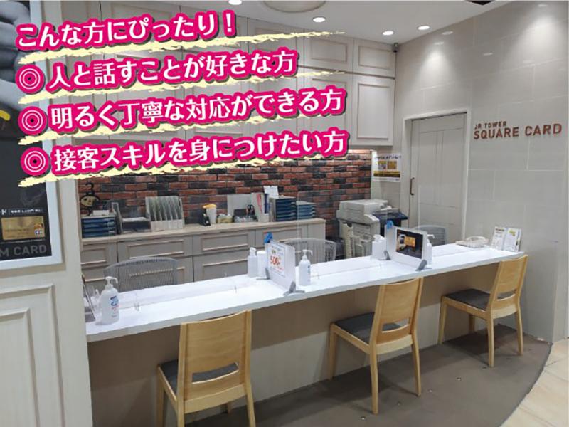 株式会社マーベリックのアルバイト・バイト求人情報-02