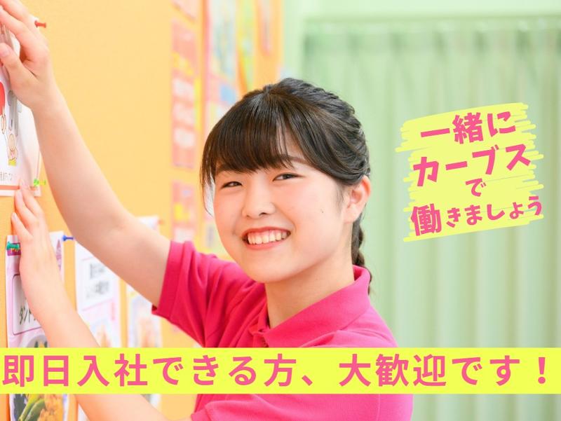 カーブス　イオンタウン芸濃店のアルバイト・バイト求人情報-05