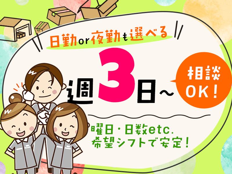 株式会社エフ・オー・プランニングの求人情報