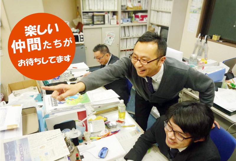 三宝プランテック株式会社のアルバイト・バイト求人情報-03