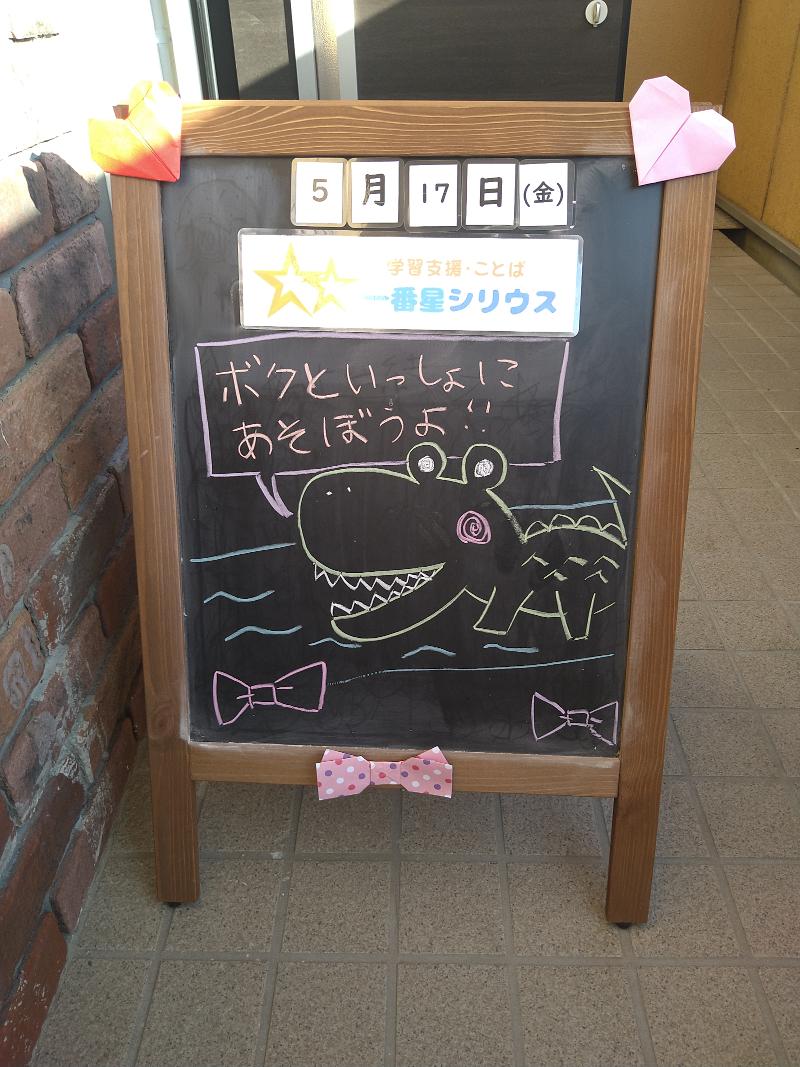 株式会社スタークのアルバイト・バイト求人情報-05