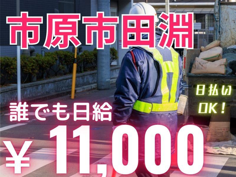 ひまわりライフサービス株式会社のアルバイト・バイト求人情報-14