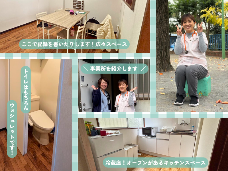 コレゾ訪問看護ステーションのアルバイト・バイト求人情報-04