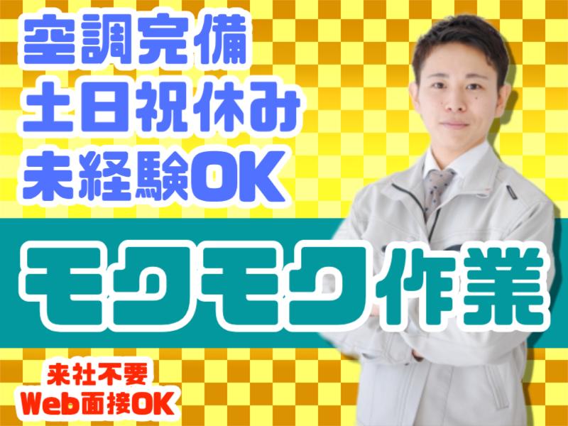 株式会社フェイス
