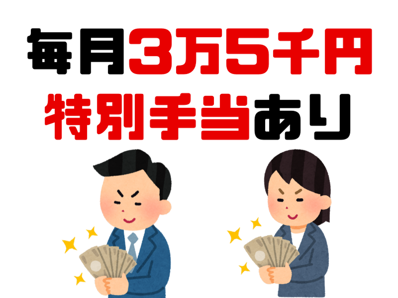株式会社ワールドインテックのアルバイト・バイト求人情報-02