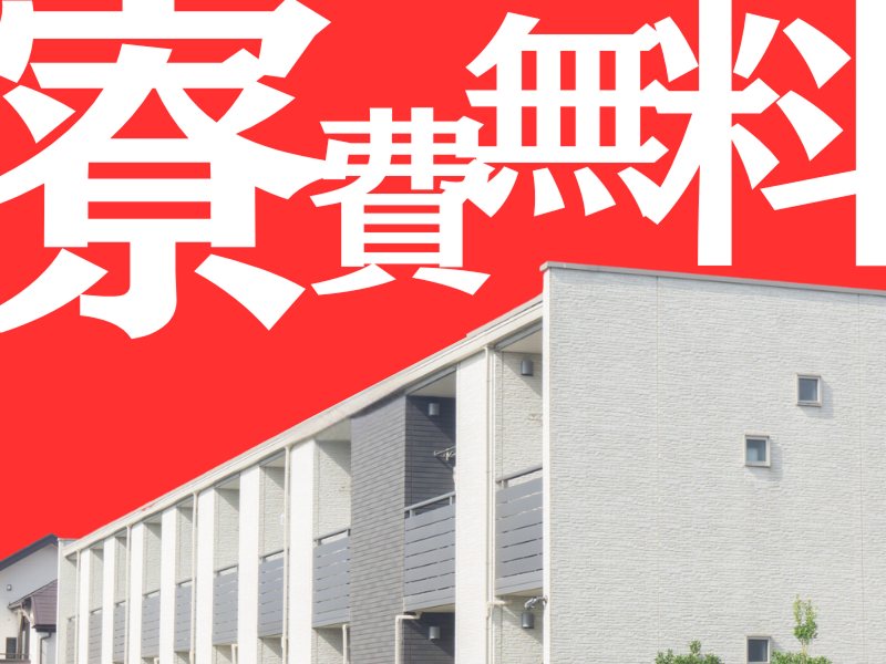 株式会社ワールドインテックのアルバイト・バイト求人情報-04