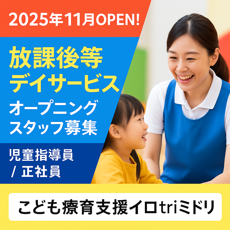 株式会社アストレのアルバイト・バイト求人情報-02